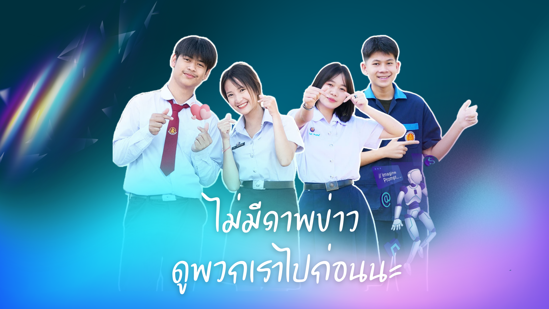 แผนดำเนินงานประจำปี