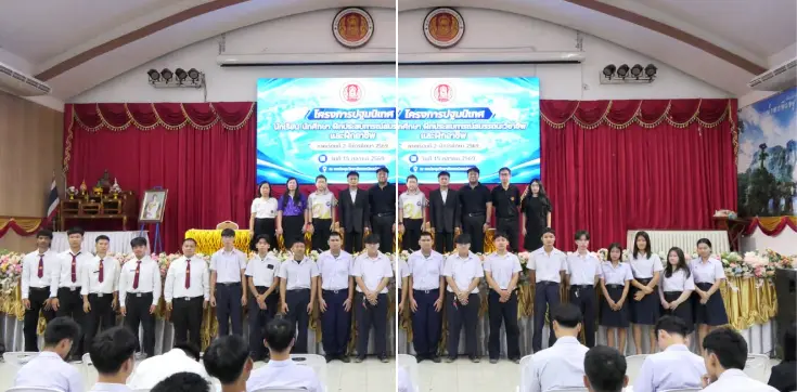 โครงการปฐมนิเทศนักเรียน นักศึกษา ฝึกประสบการณ์สมรรถนะวิชาชีพ และฝึกอาชีพ ภาคเรียนที่ 2 ปีการศึกษา 2569